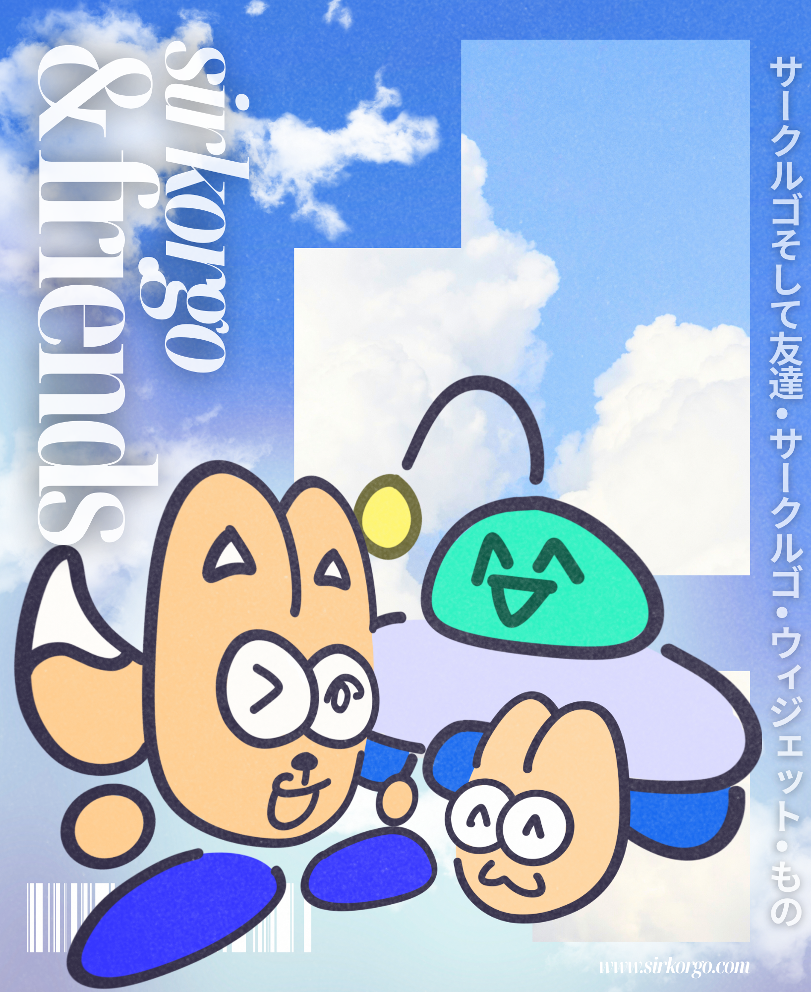 Sirkorgo & Friends Poster #2